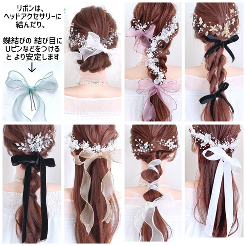 11/17❁︎memi様❁︎成人式 髪飾り ヘッドドレス ベロアリボン Amazon.co.jp: ヘッドドレス ベロアリボン パールピン 髪飾り