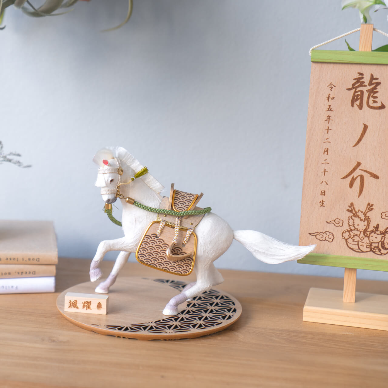 ことの颯躍（そうや）（5SYD-0000）だいち　円台麻の葉　ナチュラル｜コンパクトな五月人形｜節句兜｜コンパクト