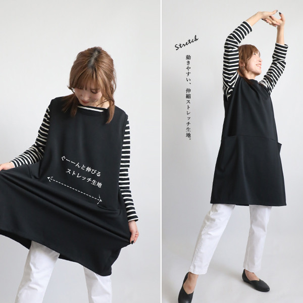 春うららＳＡＬＥ　９０cm　ジャージ伸縮ストレッチ生地　かぶるだけ大きな内ポケット　チュニック　ワンピース黒K59C