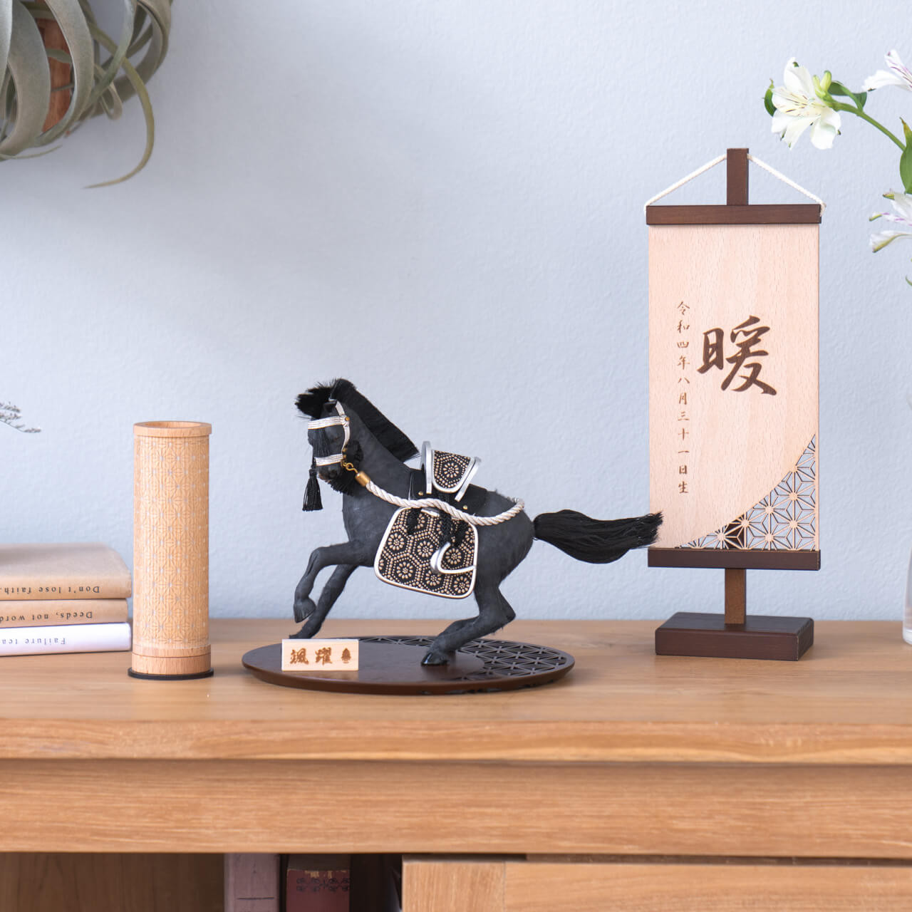 ことの颯躍（そうや）（5SYTO-0001）とも　円台麻の葉　ブラウン｜コンパクトな五月人形｜節句兜｜コンパクト