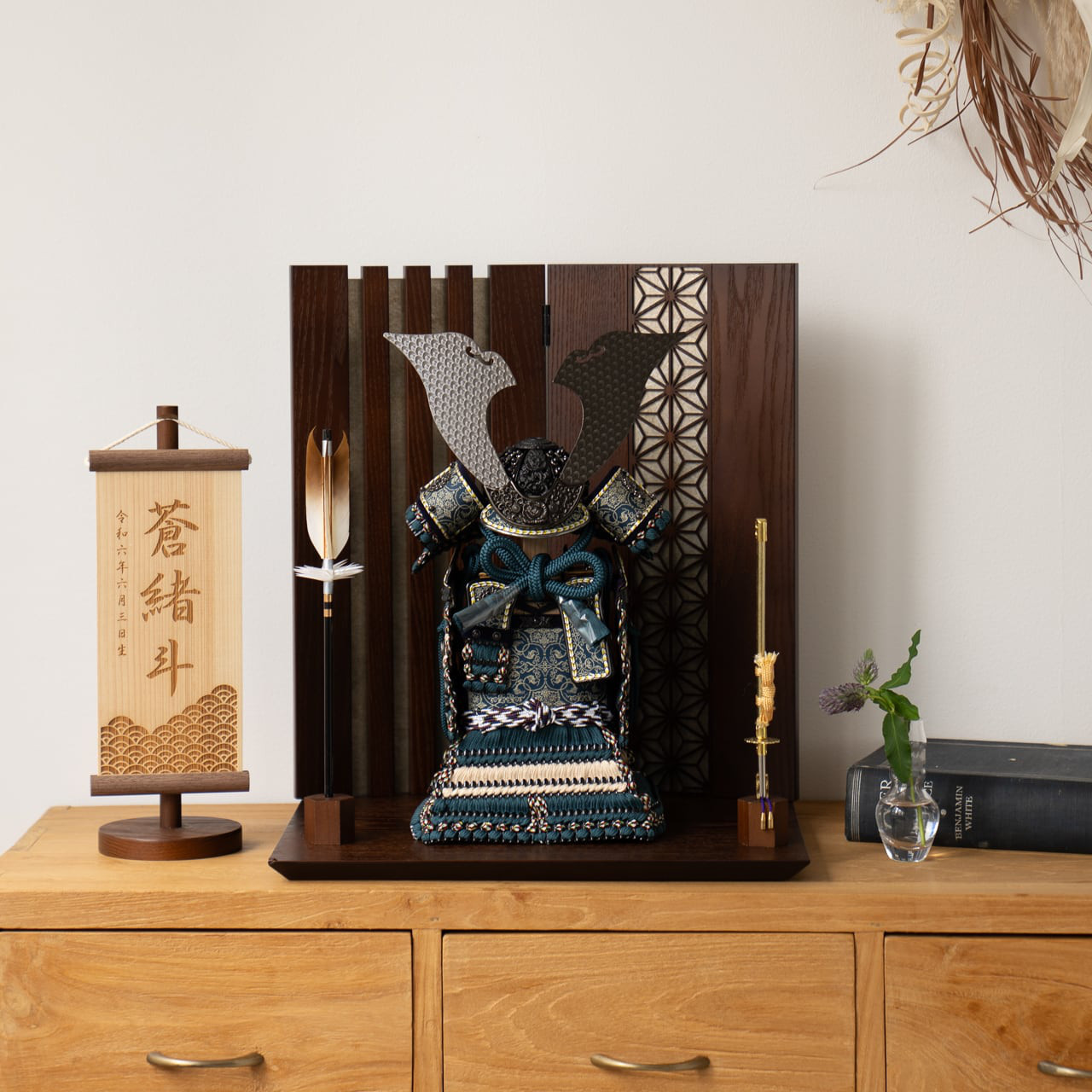 ことの奉納鎧　（5AO-0501）　あお　格子麻の葉平台　B｜コンパクトな五月人形｜節句兜｜コンパクト｜おしゃれ