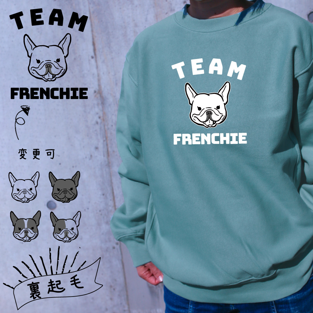 【カスタマイズ】TEAMフレブル　裏起毛クルーネック スウェット　フレブル　スモーキーグリーン　お出かけ