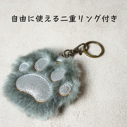 肉球のバッグチャーム 12枚目の画像