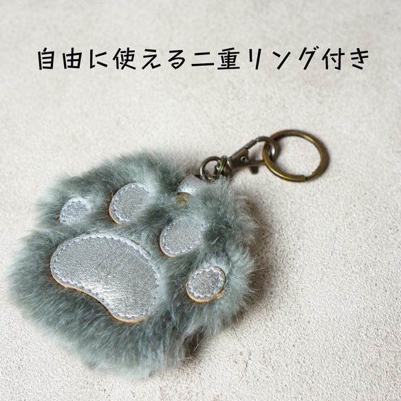 肉球のバッグチャーム 12枚目の画像