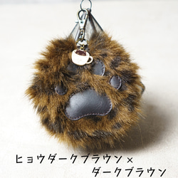 肉球のバッグチャーム 9枚目の画像