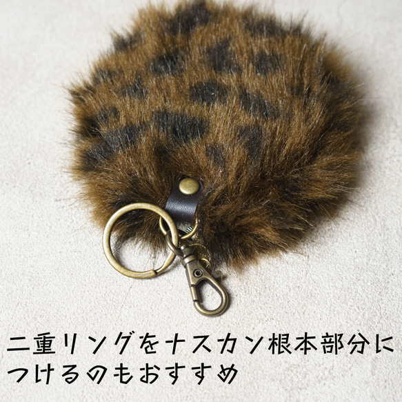 肉球のバッグチャーム 13枚目の画像