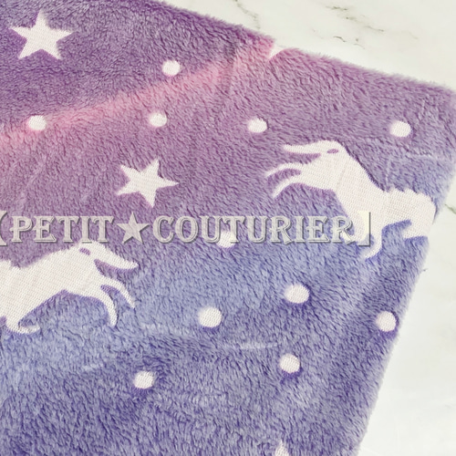 送料無料】 No.7052 光るユニコーン 蓄光フランネル生地 75×45