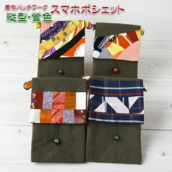着物リメイク バッグ【帯から作ったボディバッグ（中）金茶地
