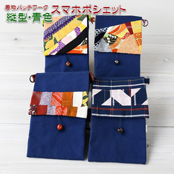 着物リメイク バッグ【帯から作ったボディバッグ（中）金茶地