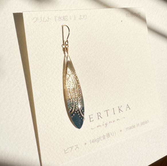 あ様オーダー品】クリムト水蛇より「絵画の雫」 ピアス（フック 