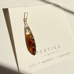 PERTIKAmignon 【rii 様 オーダー品】 「べっ甲の雫」片耳 ピアス 