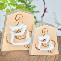 四季の箸置き 木製】『四季の箸置き』 箸・箸置き 佐藤工芸 通販 14613090｜Creema