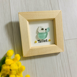 シマエナガのtoilet、シーグラスアート シマエナガのtoilet、シーグラスアート シマエナガのtoilet