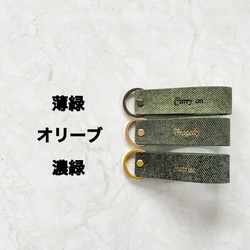 [専用ページ]ネームタグ エスコートカード　キーホルダー 名入れ　箔押しいたします　バッグチャーム 2枚目の画像