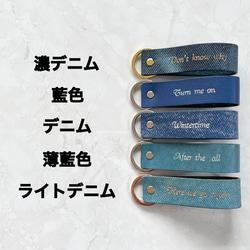 [専用ページ]ネームタグ エスコートカード　キーホルダー 名入れ　箔押しいたします　バッグチャーム 3枚目の画像