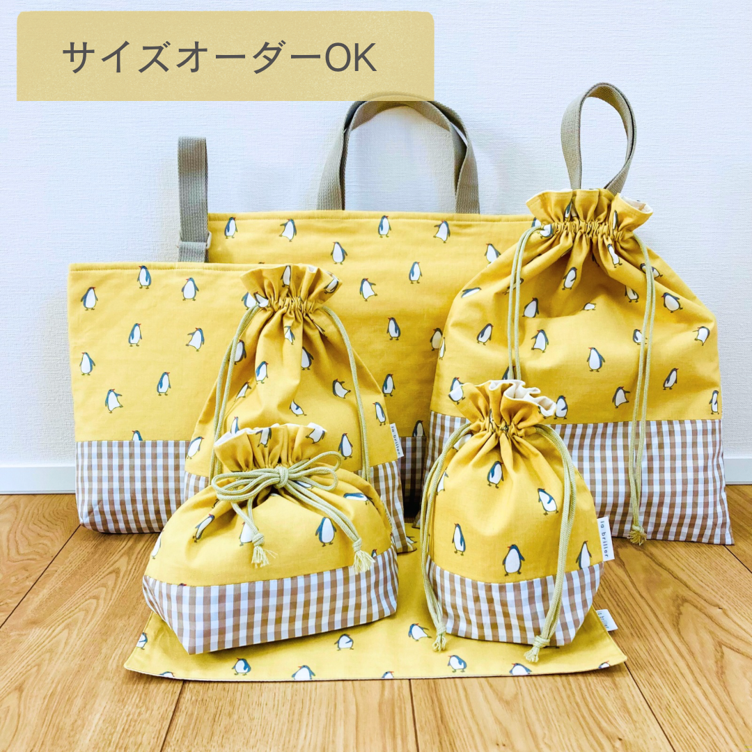 【7点セット】penguin yellow×ギンガムベージュ