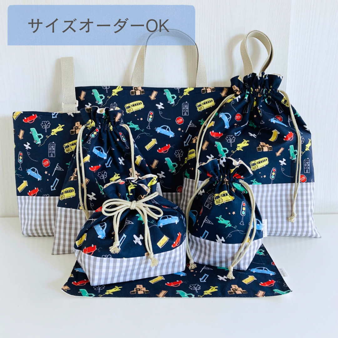 【7点セット】let's goネイビー×ギンガムグレー