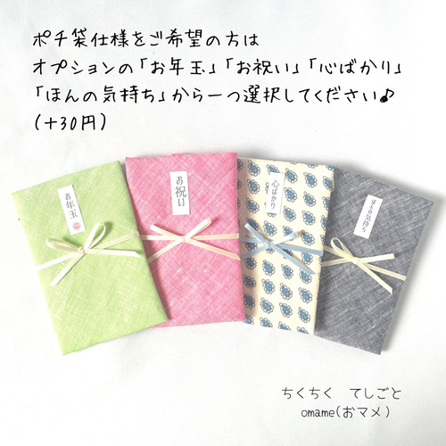 大空あかり　トートバッグ　巾着袋　ハンカチセット　オフィシャルショップ　未開封 巾着トート おもちゃ B4（ミッフィー） | 西松屋オンラインストア