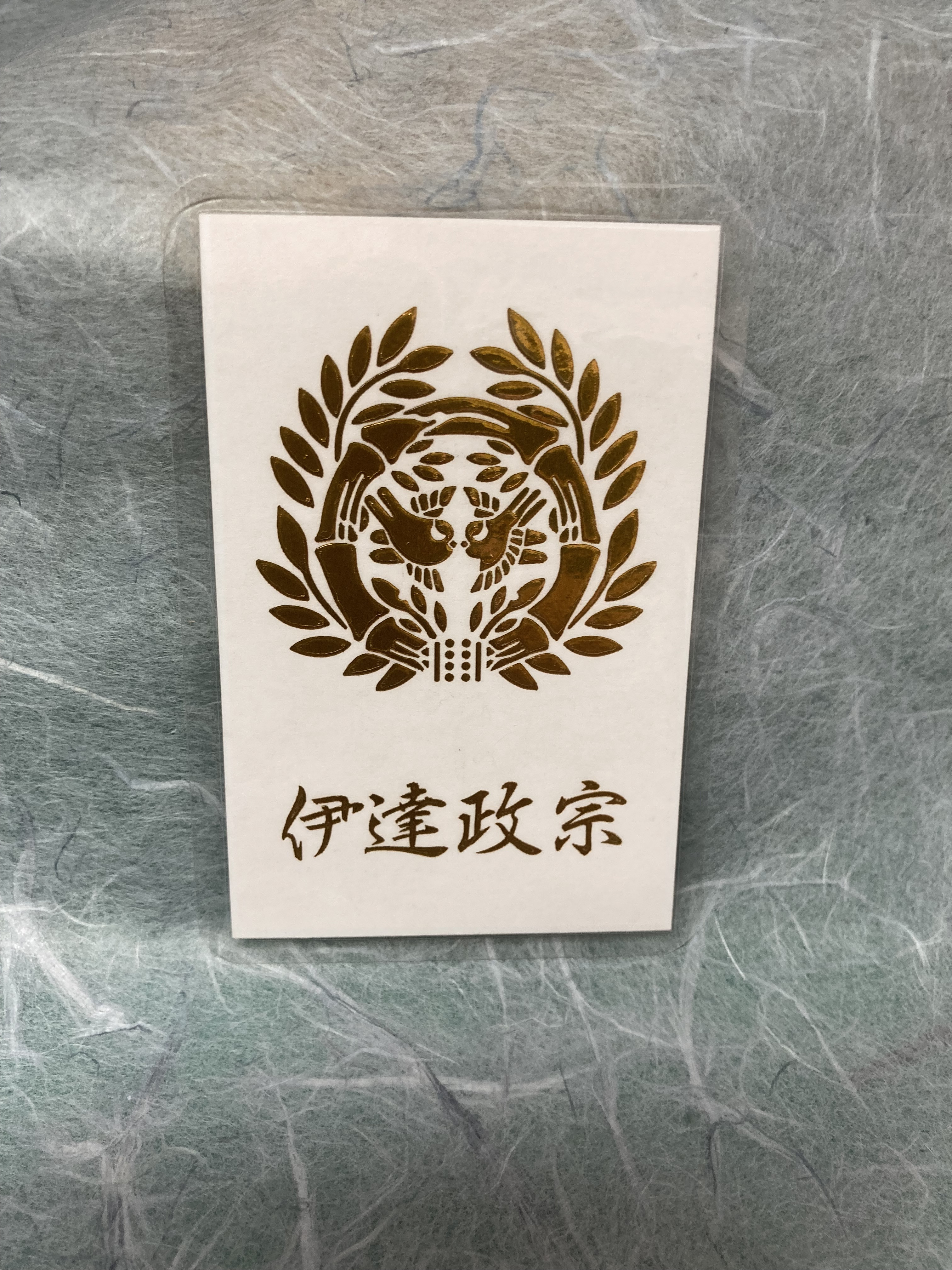 伊達政宗　騎馬掛軸　伊達家家紋入り　書印あり 伊達政宗 騎馬掛軸 伊達家家紋入り 書印あり 伊達政宗 騎馬掛軸 伊達