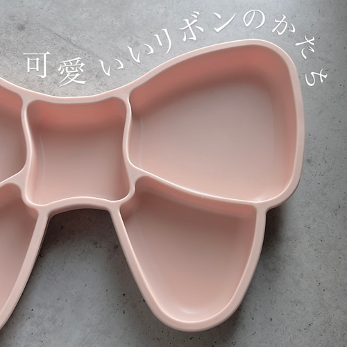 リボン プレート 食器5点セット 離乳食 出産祝い ベージュ ベビー用
