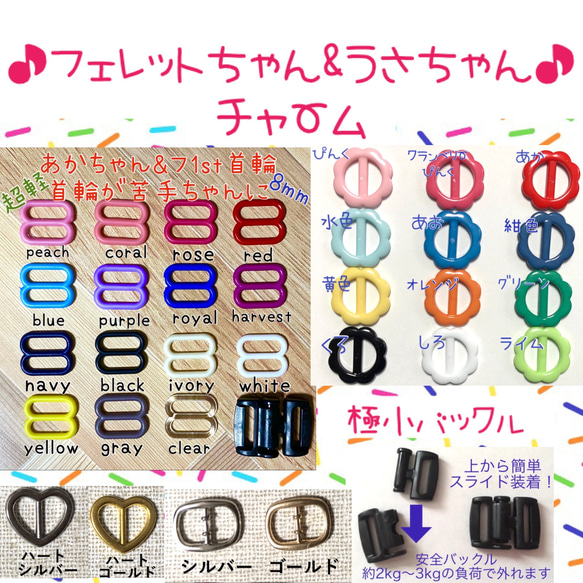 50000＊迷子札付＊フルオーダーの軽い首輪 6枚目の画像