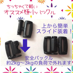 50000＊迷子札付＊フルオーダーの軽い首輪 9枚目の画像