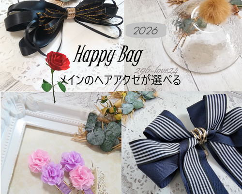 福袋2026 ヘアアクセサリーセット バレッタ 296-love24 通販 18671683