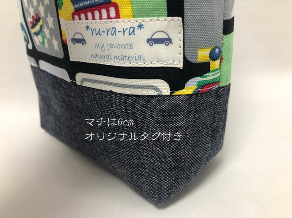 乗り物 gray シュ‐ズバッグ お名前タグ付き 裏付き 入園 入学 2枚目の画像