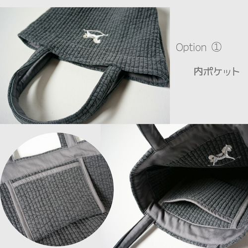 選べる刺繍2種】洗えるヌビのデイリートート｜木馬・スワン トート