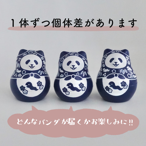 再販】へびどしパンダ その他置物 こきちや 通販 18671882