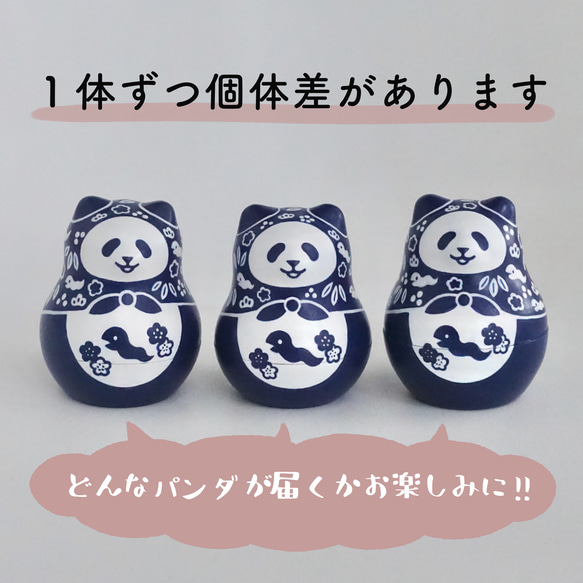 【再販】へびどしパンダ 14枚目の画像