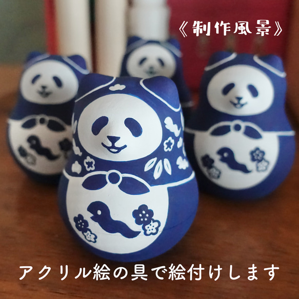 【再販】へびどしパンダ 18枚目の画像