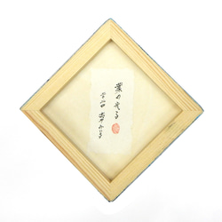 【１点もの】額装・原画『 葉の光る 』 7枚目の画像