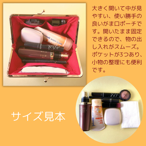 myumyu❁︎がま口ポーチセット Amazon.co.jp: 京佑(Kyoyu) がま口ポーチ 親子がま口 夢二