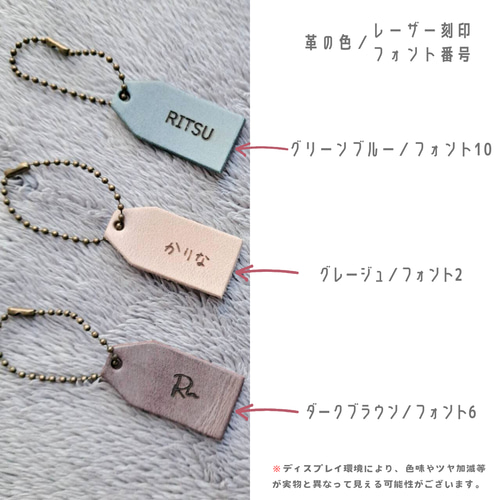 刻印無料』 イタリア産レザー タグキーホルダー 席札 プチギフト 名