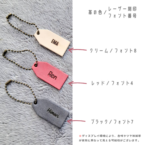 刻印無料』 イタリア産レザー タグキーホルダー 席札 プチギフト 名