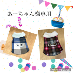 Hまりりんさま専用　フレブル服　ハロウィン柄タンクトップ　ハンドメイド はっぴーDOG 犬 服 夏 犬服 犬の服 おしゃれトイプードル チワワ