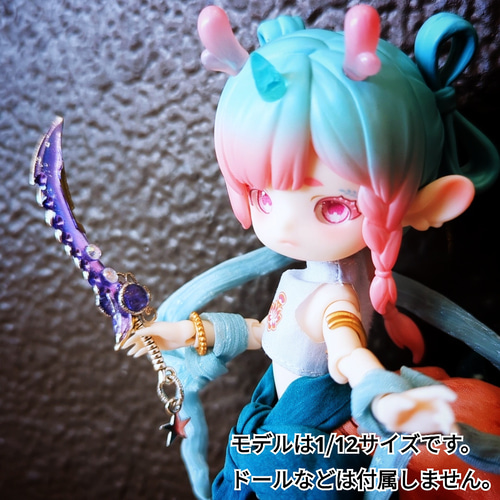 ドール用アイテム ギザギザの剣 ブルー パープル ミニチュアver 886