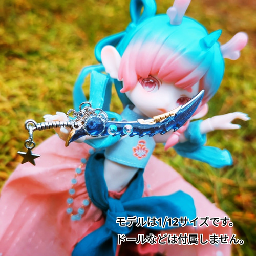 kei様ミニチュアドール用 甲冑（約8cmドールサイズ） kei様ミニチュア