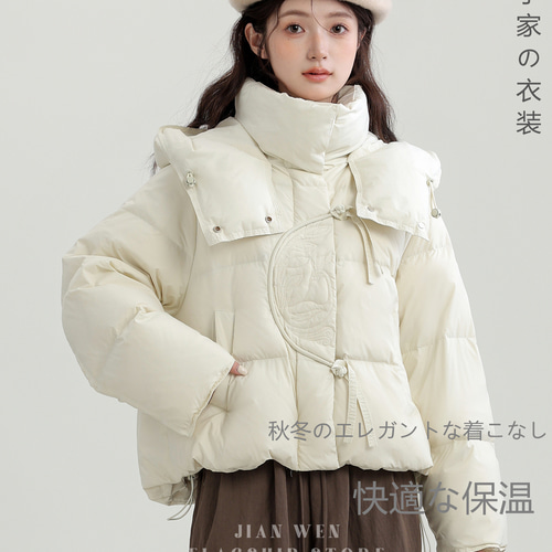 MARK&LONA 2024ダウンパンツ白XSレディース完売.超美品 maido-selection_252-048