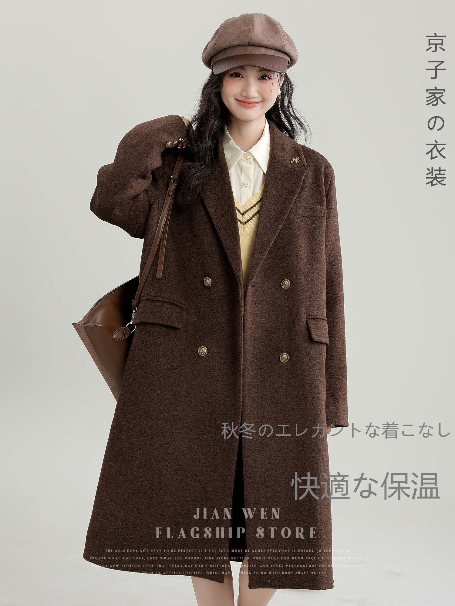 2024秋冬新作レトロ刺繍ラシャコート女ゆったり厚手カレッジ風ミディアムツイードコートラッシュ