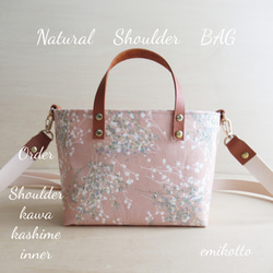 花柄♥ショルダーバッグ♥ハンドメイド 花柄ショルダーバッグ（ショルダーバッグ）｜STYLEBLOCK