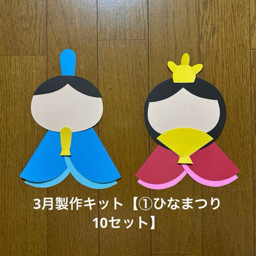 マインクラフト 短く 移動ポケット