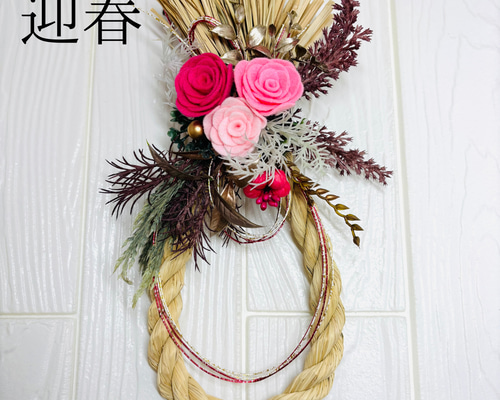 ピンクフラワー正月飾り お正月 新年 しめ縄 ギフト お正月飾り