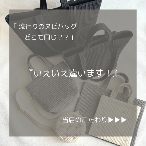 【韓国/ヌビ】ちょっと小さめ♪すっきりきれいめ大人のヌビバッグ【レッスンバッグsmall】サブバッグ /素材の旅2025 10枚目の画像