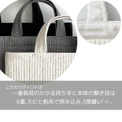 【韓国/ヌビ】ちょっと小さめ♪すっきりきれいめ大人のヌビバッグ【レッスンバッグsmall】サブバッグ /素材の旅2025 13枚目の画像