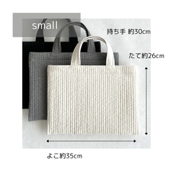 【韓国/ヌビ】ちょっと小さめ♪すっきりきれいめ大人のヌビバッグ【レッスンバッグsmall】サブバッグ /素材の旅2025 6枚目の画像