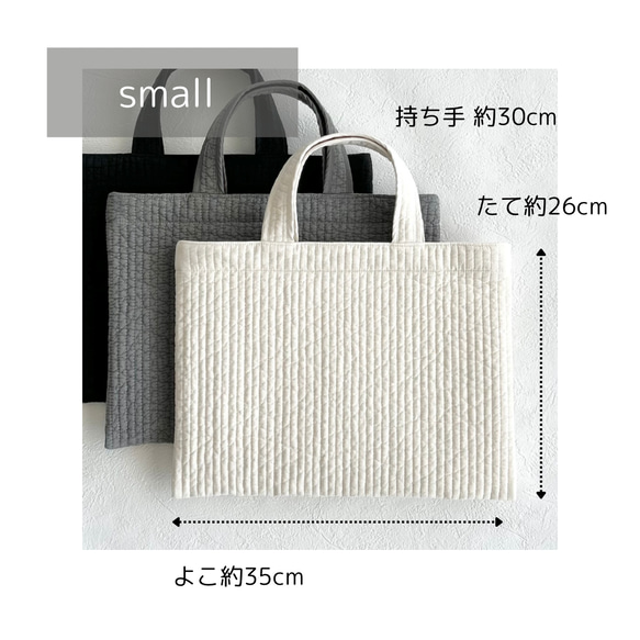 【韓国/ヌビ】ちょっと小さめ♪すっきりきれいめ大人のヌビバッグ【レッスンバッグsmall】サブバッグ /素材の旅2025 6枚目の画像