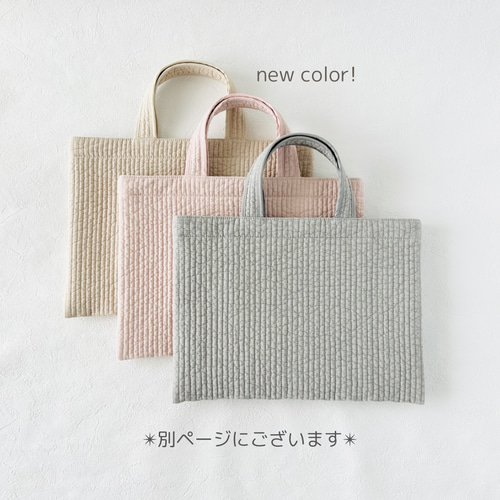 ちょっと小さめ♪すっきりきれいめ大人のヌビバッグ【レッスンバッグ
