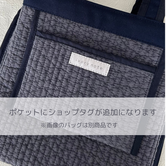 【韓国/ヌビ】ちょっと小さめ♪すっきりきれいめ大人のヌビバッグ【レッスンバッグsmall】サブバッグ /素材の旅2025 15枚目の画像